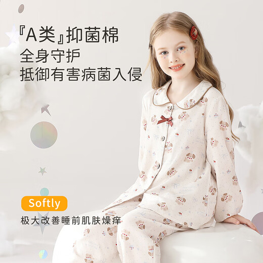 Yunxiangyi Kinderpyjamas Mädchen Pyjamas Herbst Antibakterielles süßer Kuchen Welpen Pyjamas können außerhalb von Heimkleidung getragen werden 16 Größen