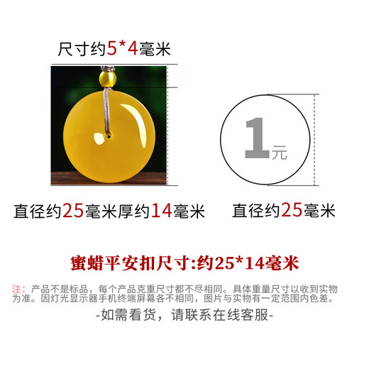 A Thousand Years Jade Chicken Oil Yellow Beeswax Peace Buckle Pendant Chinese Style Sweater Chain Meaning Peace and Perfection One-foot Gold Top Bead QZH3333i 6.57g