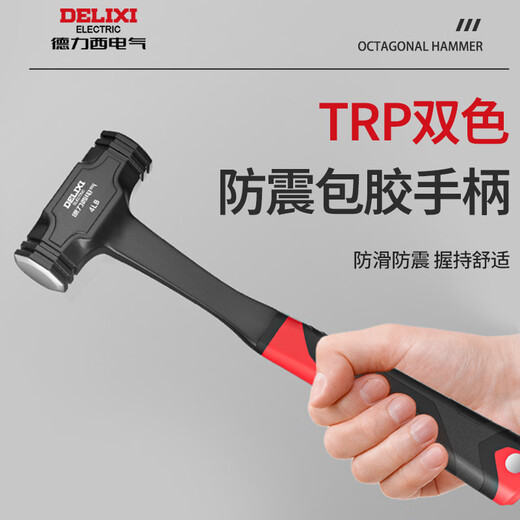 DELIXI ELECTRIC hammer conjoined octagonal hammer integrated hammer solid hand hammer large hammer construction site masonry hammer wall smashing artifact 1P