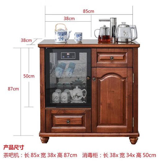 Yusenyi Tea Bar Шкаф Home Living Room Полностью автоматический интеллектуальный дозатор с твердым древесиной с дезинфекцией шкафа Новый китайский высококачественный высококачественный 9902 Полностью автоматический тепло льда