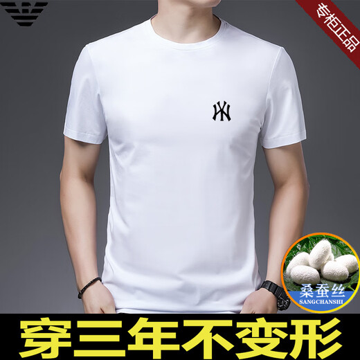 Qi Armania short-sleeved T-shirt men's 2025 summer new round neck mulberry silk half-sleeved T-shirt fashionable and comfortable daddy suit 838 white mulberry silk ice-like breathable M [Suggested 100-120 Jin [Jin equals 0.5 kg]]