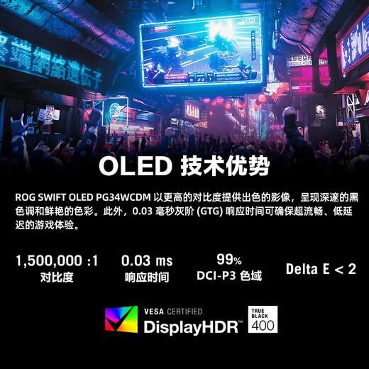 ASUS PG34WCDM Super Shadow Moniteur de jeu 34 pouces Écran incurvé 2K WOLED, overclocké 240 Hz, brosse haute HDR400, large gamme de couleurs DCI-P3 à 99 % HDMI2.1 240 Hz/WOLED PG34WCDM