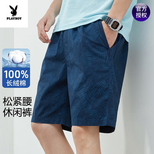 Playboy (Playboy) Reine Baumwollshorts für Männer gerade lose fünf Punkte Hose für Sommer dünne lässige, atmungsaktive und modische Sportstrand mit mittlerem Sport für Männer 9215-Naru Blue 2xl empfohlen 150-170jin [Jin gleich 0,5 kg]
