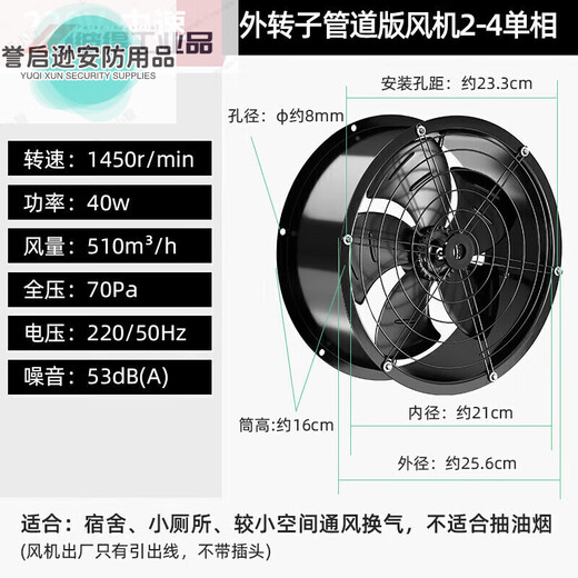 External rotor axial flow fan kitchen commercial 220V ducted exhaust fan high speed 380V industrial exhaust fan 220V 2-4 medium speed
