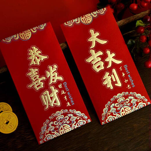 Yonghuan chinois Nouvel An enveloppe rouge Snake Profit annuel est un sceau de cadeau de cadeau de festival de printemps enveloppe rouge