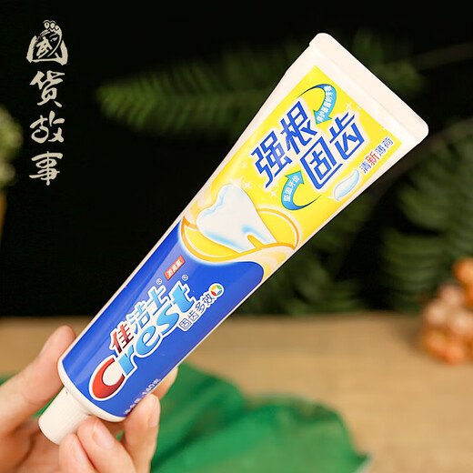 胖东来国货故事草本水晶牙膏茶洁防蛀含氟强根固齿去烟渍口臭 防蛀140g+草本140g+固齿140