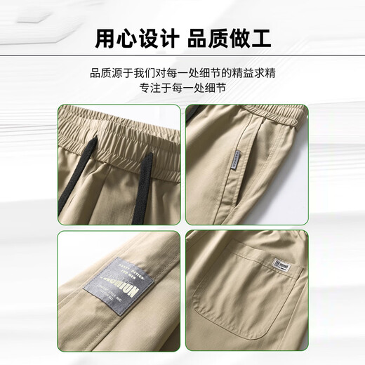 JEEP SPIRIT长裤子男款夏季薄款2025新款卡其色宽松直筒男裤冰丝工装休闲裤男 9852卡其 XL