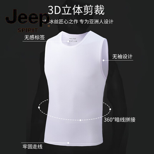 
JEEP SPIRIT ice silk vest men's summer thin sports fitness loose quick-drying mesh breathable sweatshirt vest sleeveless T-shirt V-neck (black + royal blue) 4XL 180-200Jin [Jin equals 0.5 kg]