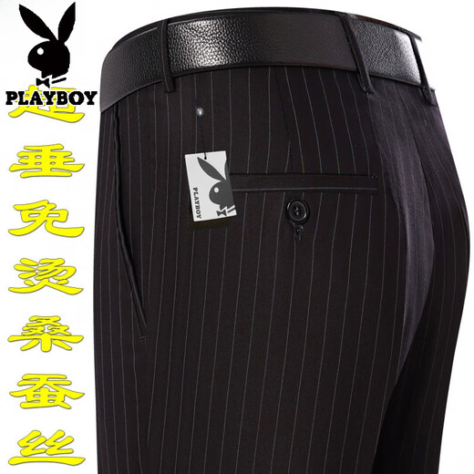 Playboy high-end mulberry silk drooping anti-wrinkle men's trousers in summer thin middle-aged high-waist loose straight-leg professional pants T9906 blue-gray boutique thin 36 waist 2 feet 8