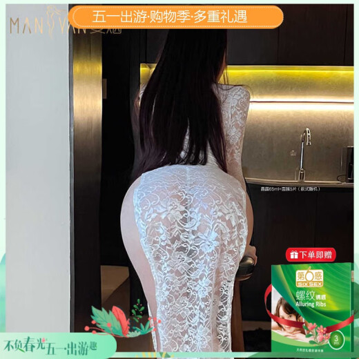 曼烟赠避孕套情趣内衣性感大尺度秘书睡衣诱惑制服套装qqny9766官网旗 白色【蕾丝开衩长裙】 均码 【建议体重80-120斤】