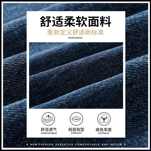 Le nouveau jean de style d'Uniqlo pour le pantalon masculin américain pour les hommes américains pour le style mince d'été. Hailong Home's 9583 Blue + 9856 Blue M