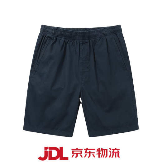 阿玛尼（Emporio Armani）夏季休闲五分短裤男士2025青年纯棉宽松薄款沙滩裤 9215-深蓝 M 适合90-105斤