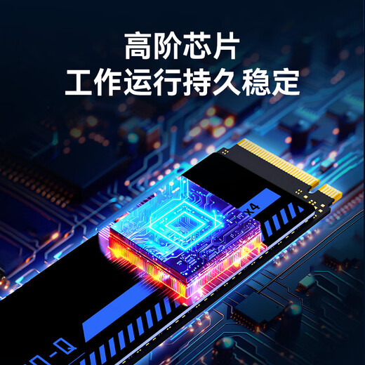 Disque SSD Netac 1 To, interface M.2 (protocole NVMe) série NV3000-Q Jueying, vitesse de lecture de 3 300 Mo/s, cache intelligent