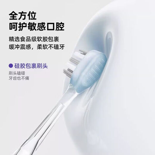 Konka Purple Light Sweeping and Vibrating Integrated Electric Toothbrush Maglev Motor Sterile Warehouse for Household Gifts for Men and Women Sweeping Vibrating Frosted Style + 2 Antibacterial Brush Heads + Purple Light Warehouse