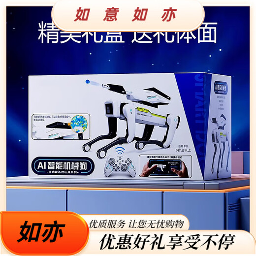 柏德士儿童ai遥控机器人玩具男生智能黑科技对话小型电动玩具生日礼物 K10对话版-红色