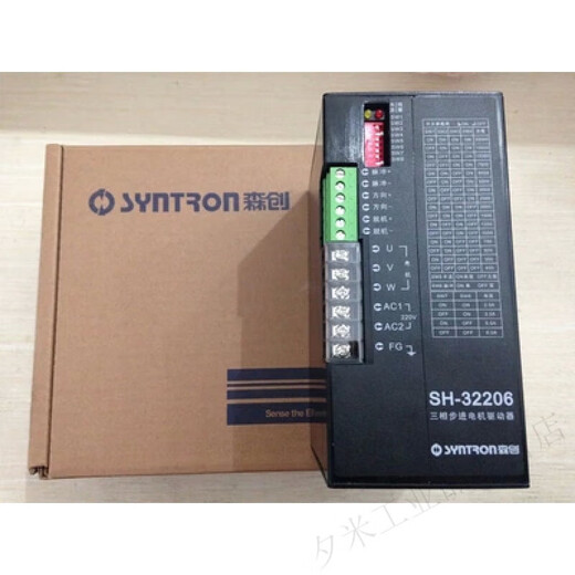 Real shot of Jingyiye Senchuang (Holisee) three-phase hybrid SH-32206 stepper driver SH-3 SD-20806
