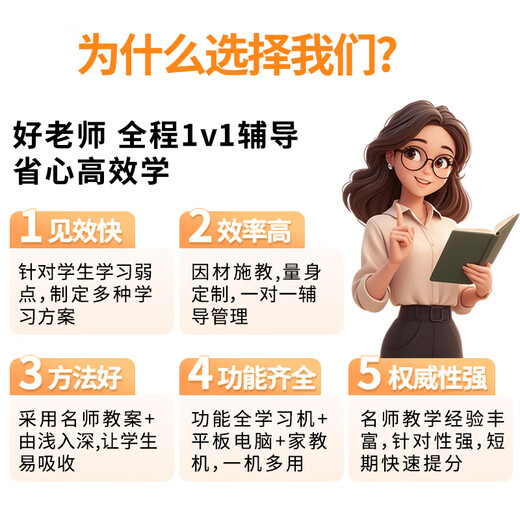 Zhuangyuanlang A6Pro learning machine nine courses synchronized tutoring machine English smart reading machine tablet primary school junior high school to high school dual system parent control 6+128G