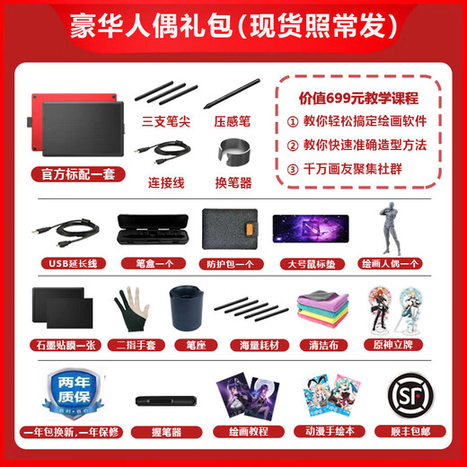 Heguan (WACOM) Digitales Tablet One von CTL-472 Computer PS PS handbemalte Board-Rettungsausschreibung Online-Kurshandschreiber 21x14 mittelgroße Größe 672 Standard One SF Express Brandneue nationale Tour