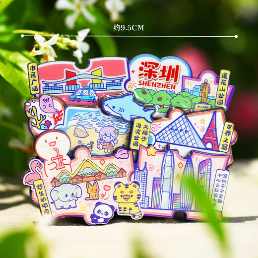 绘音【深圳】旅游冰箱贴广东深圳锦绣中华世界之窗城市纪念品国潮磁贴 687号美丽城-深圳