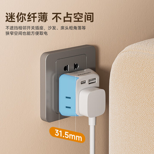 BLAUPUNKT socket converter/mini one to five sockets/wireless conversion socket/conversion plug/socket extender/power converter USB+Typec
