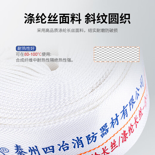 Shuanggua fire hose national standard 8-65-25 thickened village fire hydrant hose 2.5 inch 25 meter joint wear-resistant