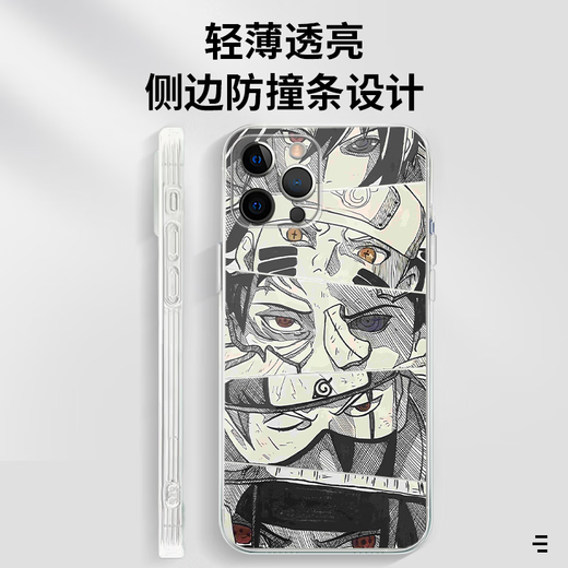 班美萝火影忍者手机壳苹果15华为mate60眼神iPhone16Promax小米14佐助vi ZHM6636宇智波的眼睛会说话-古董 iPhone14Plus