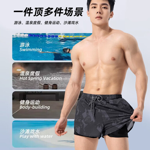 Schwimmstämme, Shorts, Männerschwimmmütze, Schwimmbrillen, dreiteiliges Set, heiße Frühlings-Anti-Embarrast-Strandhose, Schwimmausrüstung für Erwachsene für Erwachsene, Schwimmstämme, braun