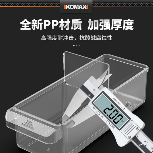 Komax drawer-type parts box toy screw parts square compartment box hardware tool accessories electronic component storage box