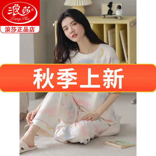 浪莎夏季纯棉睡衣女短袖长裤全棉可外穿少女甜美休闲家居服套装 Z9716 XL 【建议120-140斤穿】
