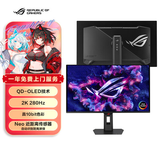 ASUS ROG Super Kill 27 OLED-Display 2K E-Sports-Monitor 280 Hz High Brush 0,03 ms Reaktion HDR400 G-SYNC-kompatibel OP DIYA XG27ACDMS Super Kill 27 2K280Hz
