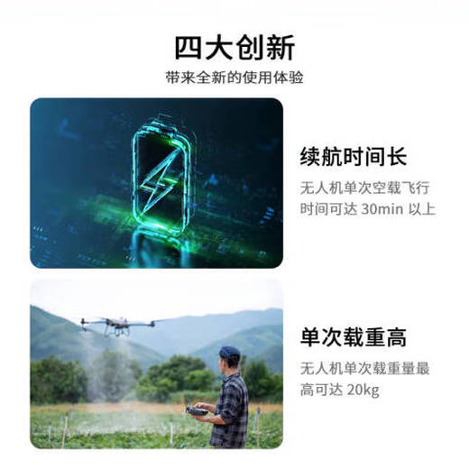 Xiangshun Aviation Quadrotor UAV, große Ladung, langfristiger Flugtransport und Heizen von 20 Kilometern [Jin entspricht 0,5 kg] Hochwasserverhütung Notfall-Rettungsinspektion und Inspektion und Kartierung von Quadrotor UAV (Deposit) Konsultation Kundendienst