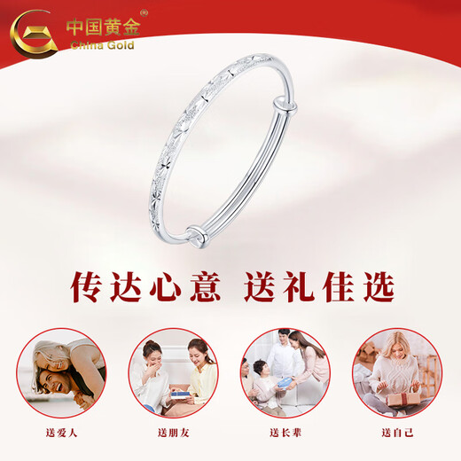 中国黄金（CHINA GOLD）999足银满天星手镯女款银镯子七夕情人节生日礼物送女友老婆妈妈  满天星手镯【15g±1g】