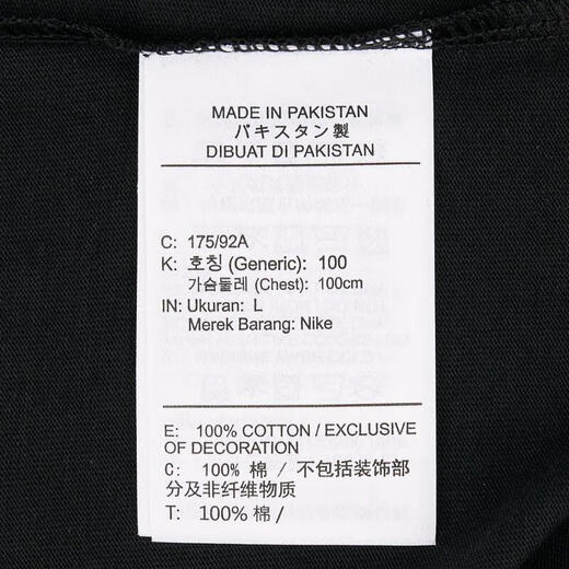 
Nike (NIKE) [大发发发] 2025 Men's AS M NSW TEE M90 NIKE AIR Short Sleeve T-Shirt HQ9249-010 2XL