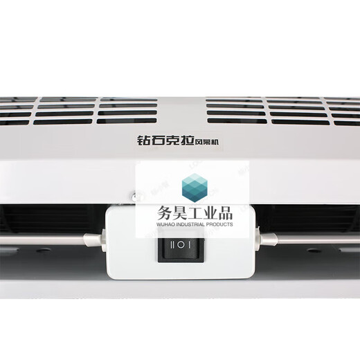 Customized diamond carat air curtain machine for commercial door 0.9m blue light air curtain 1.2m wind curtain 1.5m wind isolation 0.6m single-speed button model white