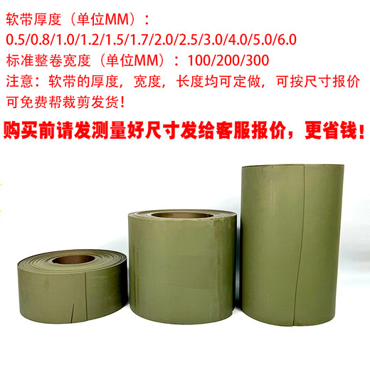 Guide rail wear-resistant belt CNC machine tool guide rail plastic-coated soft belt lathe wear-resistant strip guide rail rubber strip wear-resistant plate plastic belt Thickness 1.0*Width 100*Length 1 meter (1 set of AB glue included)