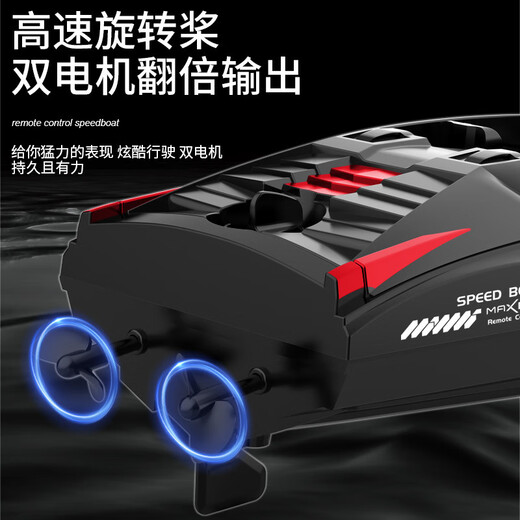 Kann ins Wasser gestartet werden, ferngesteuertes Spielzeugboot, 2,4 G ferngesteuertes Boot, Hochgeschwindigkeitsrennen, Sommerwasser-Schnellboot, Junge, Modellflugzeug, Spielzeug, ferngesteuertes Schnellboot (rot)