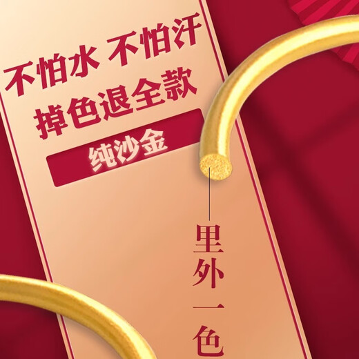 Ancient sand gold inheritance bracelet for women, gold ring, 999 Vietnamese gold bracelet, non-fading wedding jewelry, inheritance for two generations set, leave a message and note the ring number