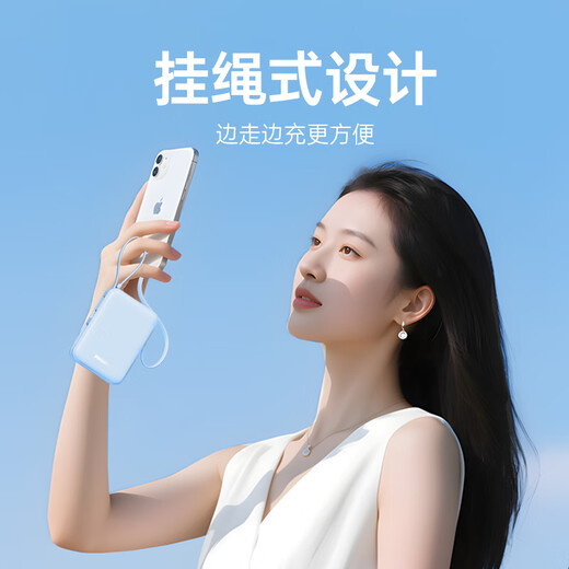 Philips national standard 3C certification can be used on airplanes. It comes with a dual-wire power bank, 20000 mAh, large capacity, compact and portable 22.5W fast charging mobile power supply, suitable for Huawei and Apple 17