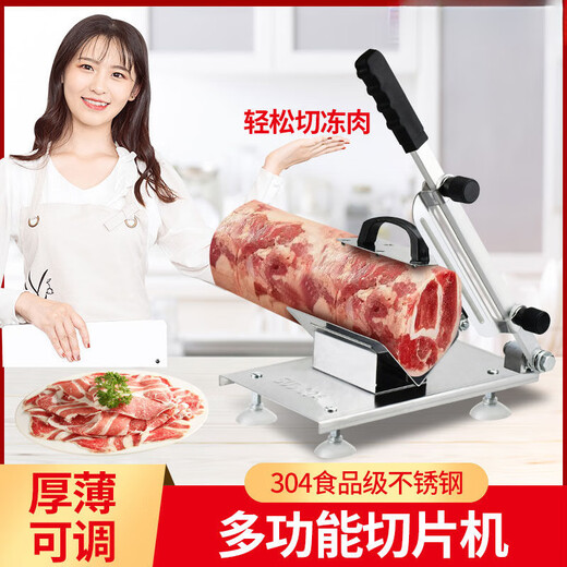 Lamb roll slicer, household meat slicer, commercial small frozen meat cooked beef slicer, manual slicing artifact, 304 multi-functional models, extra large and thick, free 10 frozen meat bags