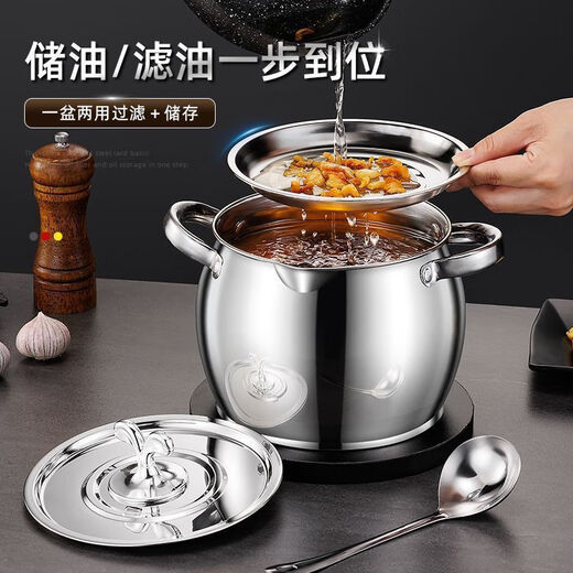 Chaosihui thickened stainless steel lard tank multi-purpose lard barrel with filter household kitchen with lid and high temperature resistance double-ear lard pot large heat-resistant lid 2500 + net + steel spoon