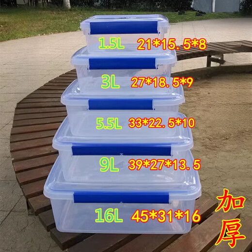AIGEIGECHEN Transparente rechteckige Frischwahrnehmungsbox mit Deckel Plastik Gewerbe Largekapazität Futterkasten Kühlschrank Spezielle Aufbewahrungsdichtungsbox Verdickte Dichtungsmodell 3 [9905]