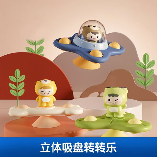 Zhen Meng Infant Cartoon Sous-tpup Dining Table Toys's Children's Early Education Toys Baby Caxing Artefact 01 ANS PUBLIT CARNIDE CARTONE TROISIFICATIONNELLES (Ours + grenouille + chiot)