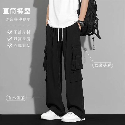 Fog Sky Work Hosen für Herren Sommer dünne Ice Seide Schnelltrocknende amerikanische Mehrfach-Pocket-Hosen für Männer lose geradlinige Gelegenheitshose 718-k1230 Black L (Empfohlen 135-145jin [Jin gleich 0,5 kg]))