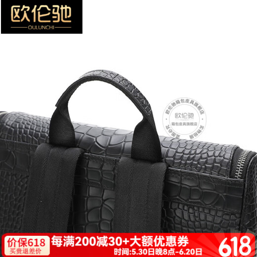 欧伦驰（OULUNCHI）【2025新款】双肩包男真皮礼物背包旅行包时尚商务电脑书包礼盒 黑色 44*32*18cm