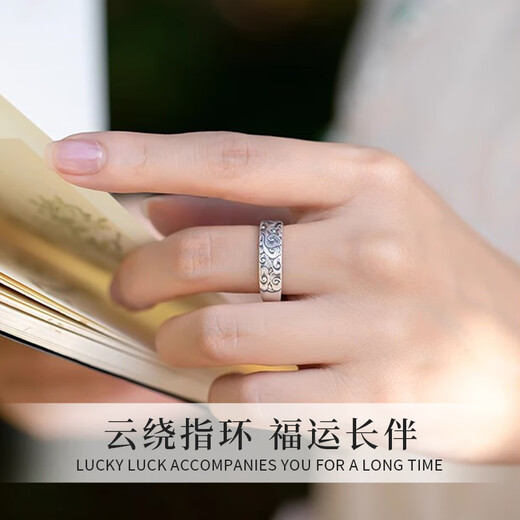 Chinese gold pure silver auspicious cloud ring for men and women, retro Chinese style single ring, practical birthday gift for boys to send to boyfriend, classic red gift box *shipping from Yagura* same day/next day delivery