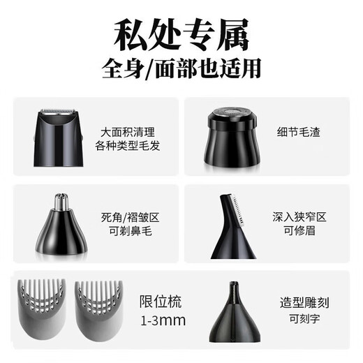 Zhenxiqi electric private shaver for men, multifunctional four-in-one shaver, pubic and leg hair removal, private underarms, temples, nose hair and eyebrow trimmer, private shaver, four-in-one