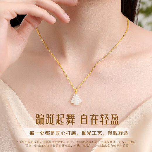 CHINA GOLD 18k gold necklace for women gold inlaid with Hetian jade small skirt pendant birthday gift for girlfriend and wife 18K gold skirt set chain souvenir