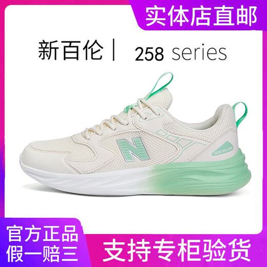Site officiel de New Balance Chaussures masculines authentiques en été tout-correspondant en maille respirante en cours de sports de sports de chaussures épaisses semelles rehausser les chaussures de papa 698 noir et blanc 44 (270 mm)