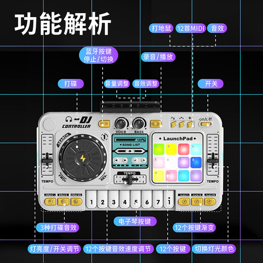 欧塞奇儿童DJ打碟机音乐玩具新款电子琴3-10岁宝宝初学乐器可弹奏男女孩