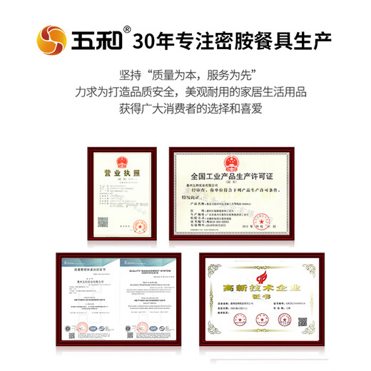 Wuhe (WUHE) household tray rectangular living room water cup tray tea tray Nordic cup tray melamine children's fruit tray blue and white tray (39.5*28.2*2.0 CM)